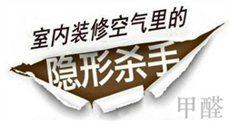 空氣中聞不到氣味了，安全了嗎？