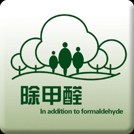 如何找到專業(yè)的除甲醛公司，免受陷阱欺騙