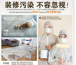 新裝修的房子有沒有必要除甲醛？