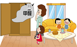 室內(nèi)味道重≠甲醛超標(biāo)，一些常識(shí)性的知識(shí)你真的知道嗎？